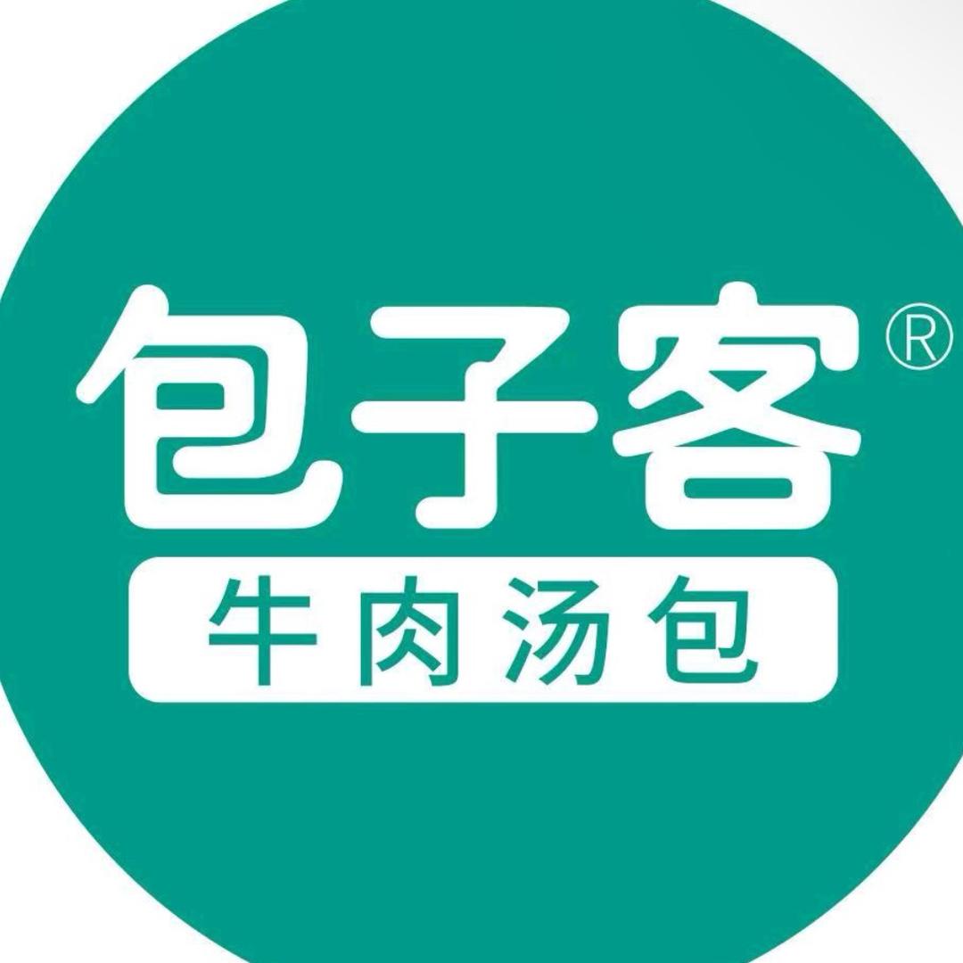 包子客牛肉汤包（山师北街店）