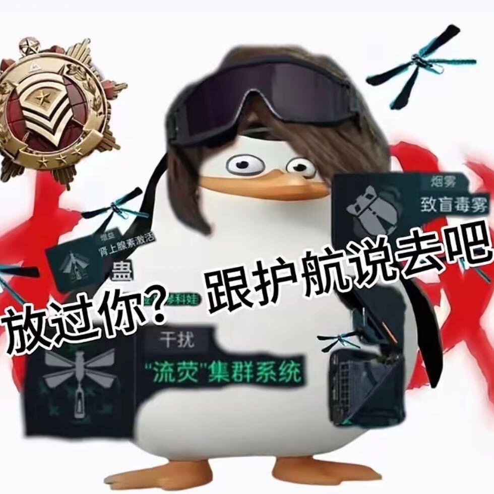 想当个猛陪