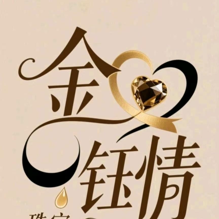原创男款银饰
