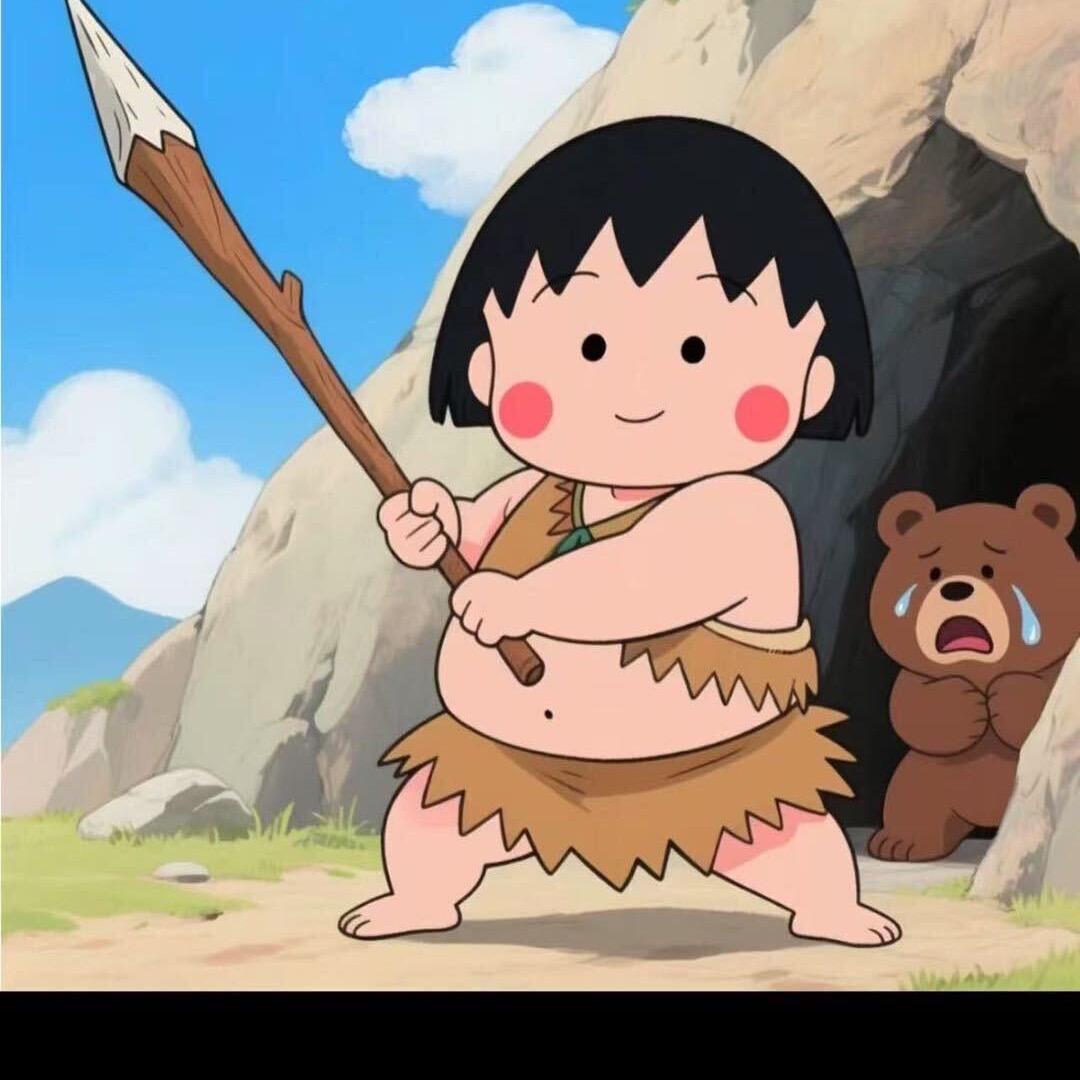 你若安好～那还得了💗