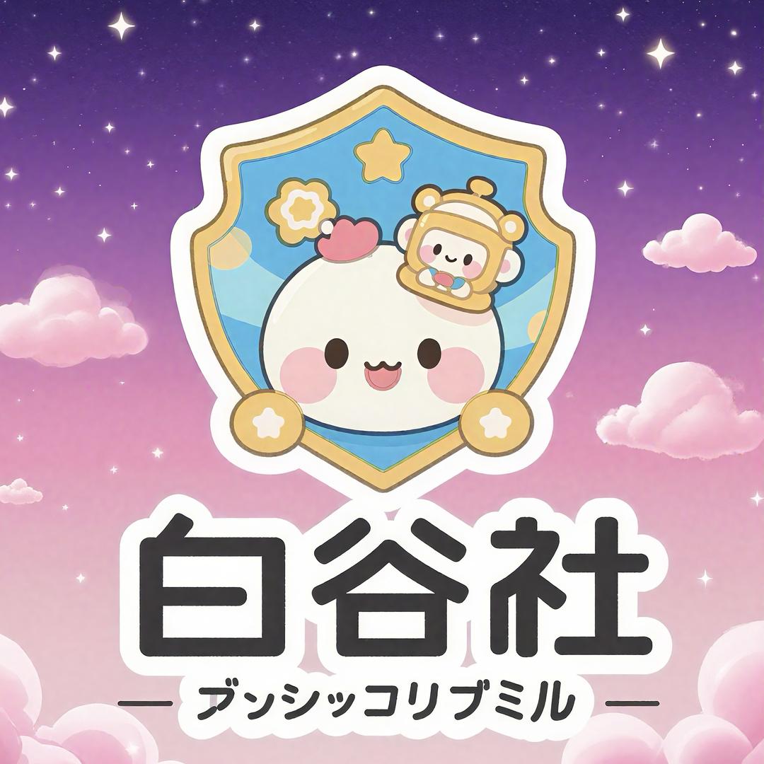 牢白拆卡