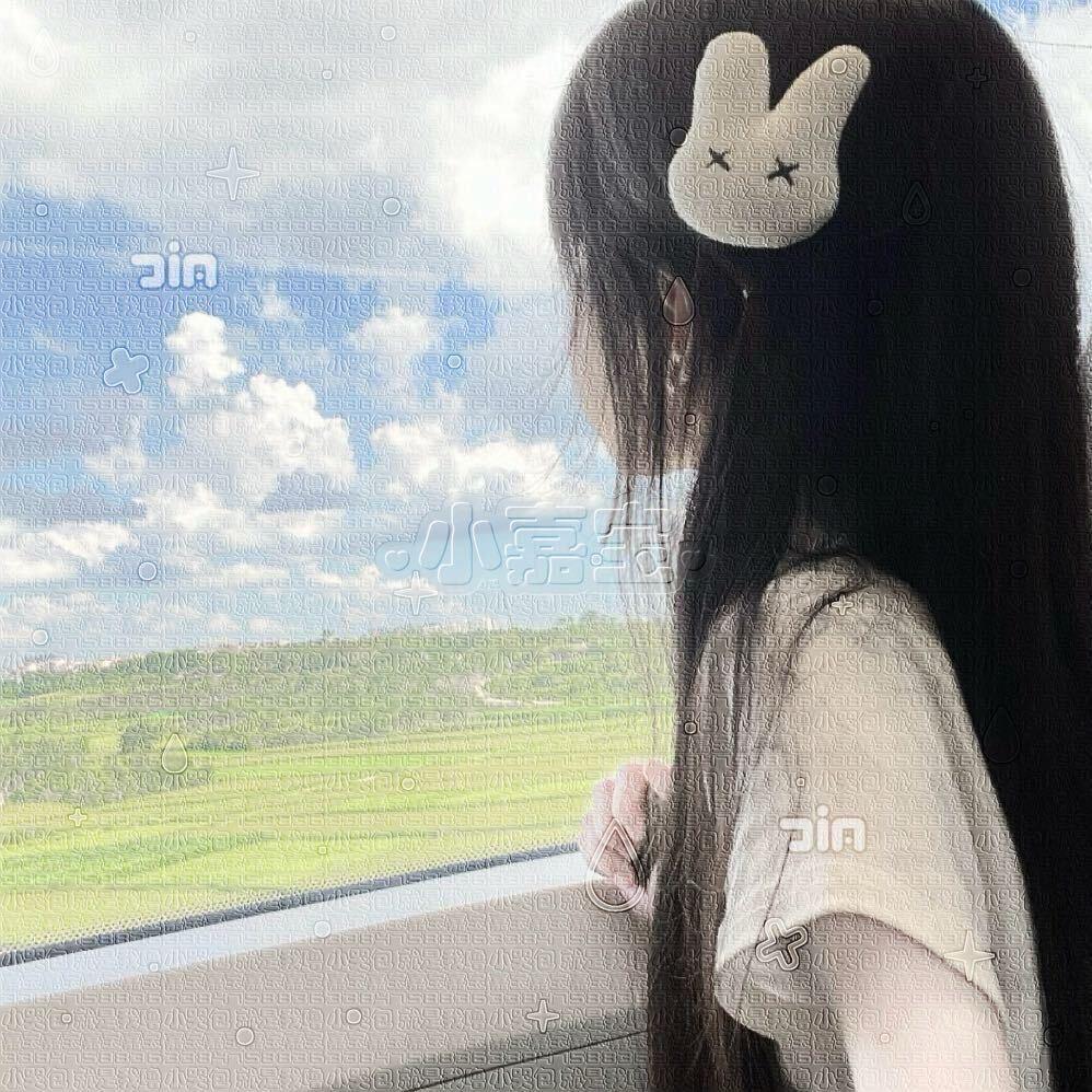 难哄
