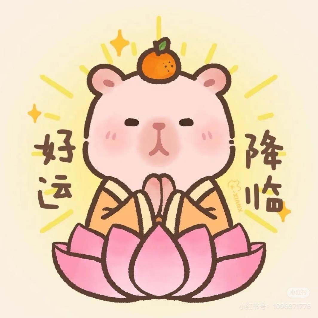 财从四面八方来🇨🇳