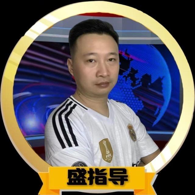 盛指导