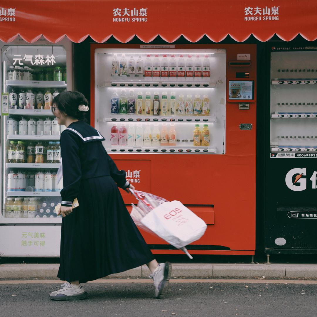 柑橘