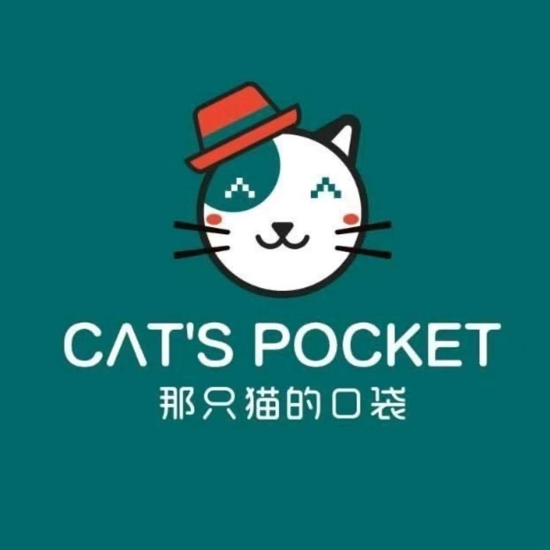 周口项城那只猫的口袋