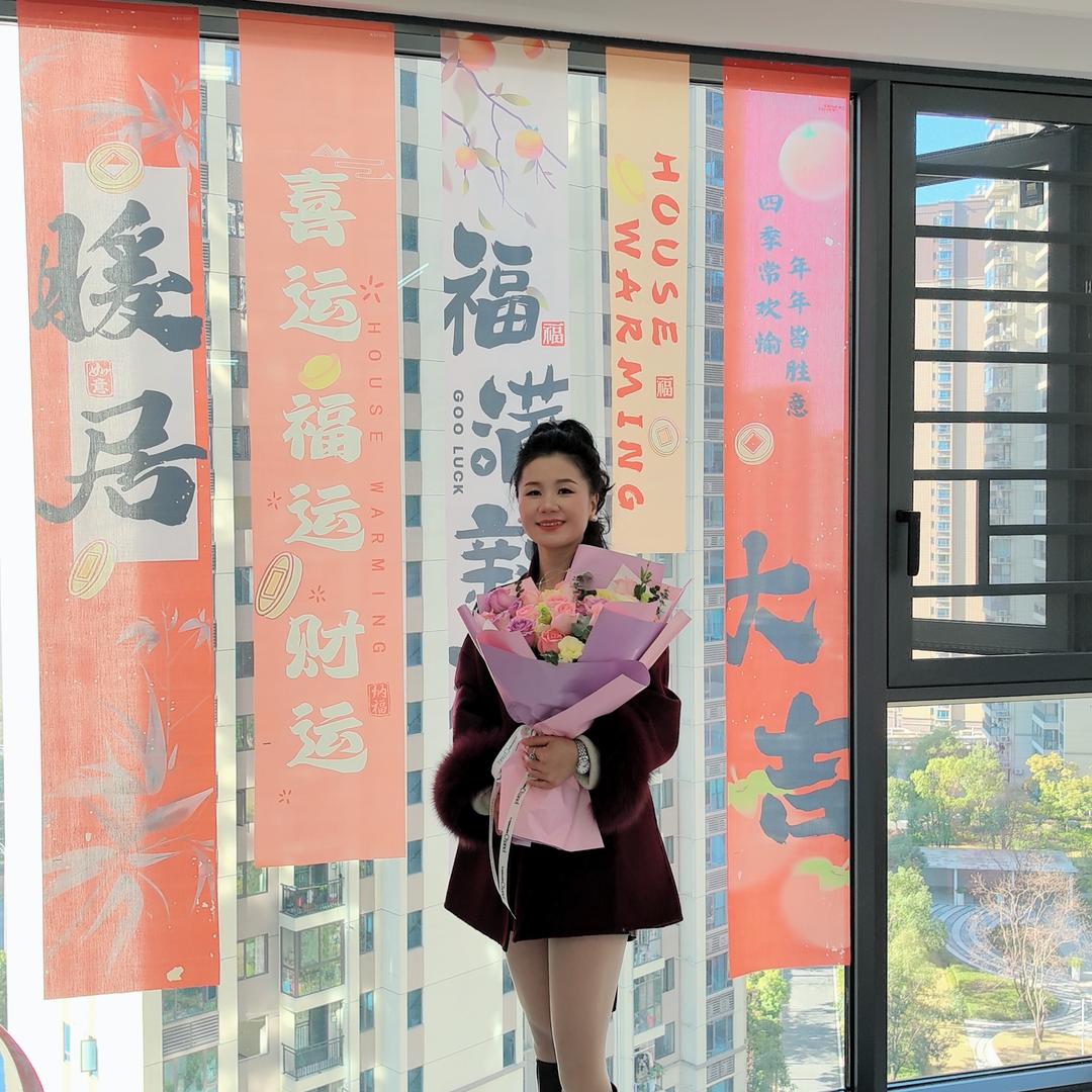 Miss Hou