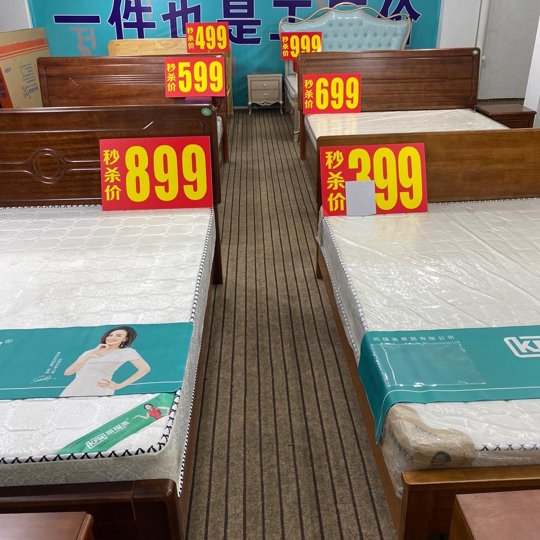 华哥家具（工厂直销）