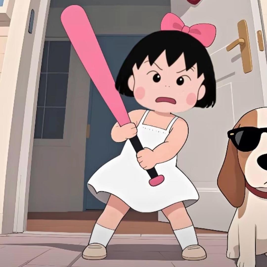 我有王俊凯你有病🫰