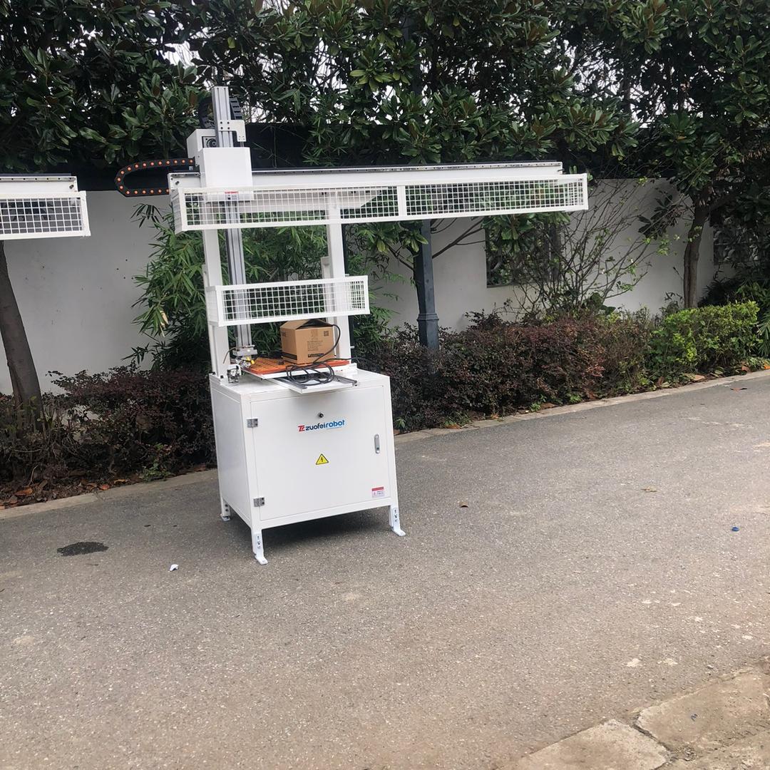 佐菲桁架机械手