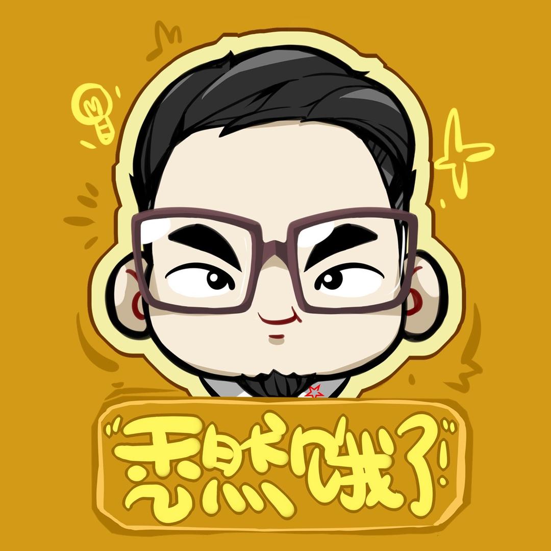 EDG.秃然饿了