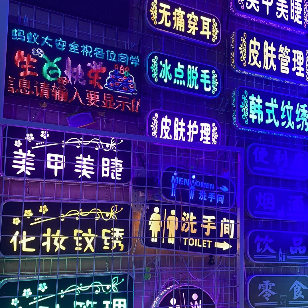 七彩黑发光标识耗材批发