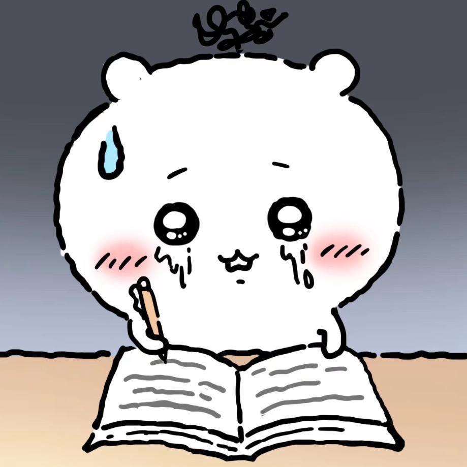 宅男