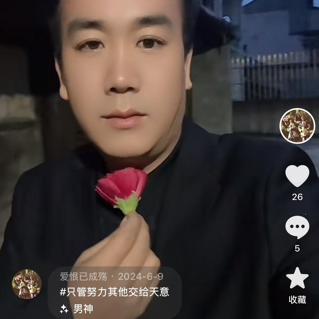 心碎小子