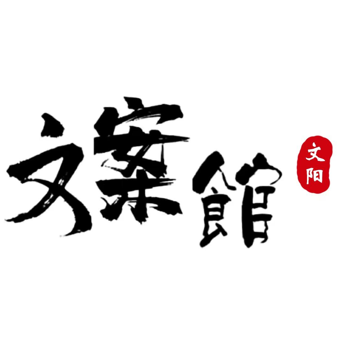没有坏心情文案馆