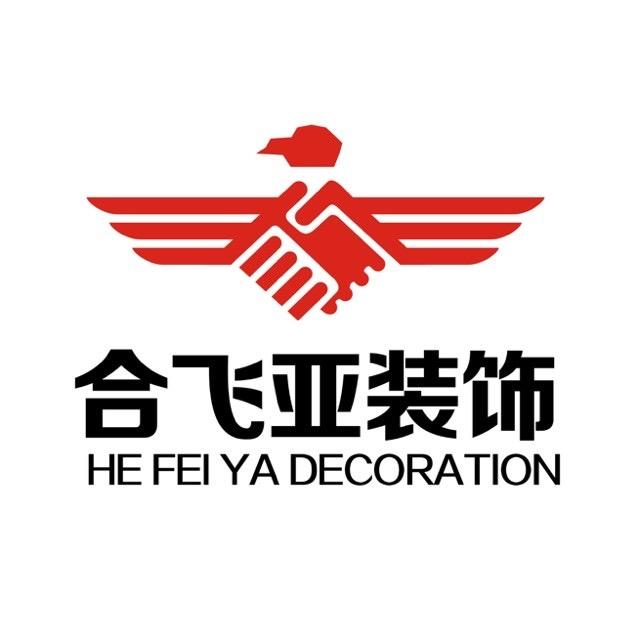 合飞亚装饰-巴南店