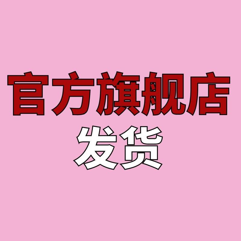 婴可母婴