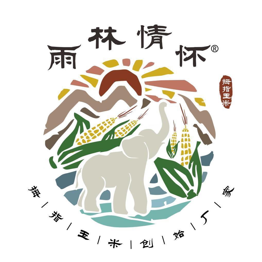 雨林情怀拇指小玉米
