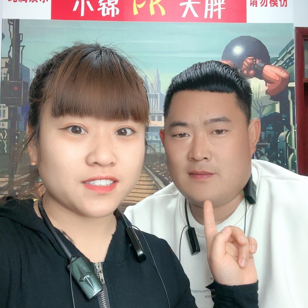 大胖小锦《承蒙厚爱》