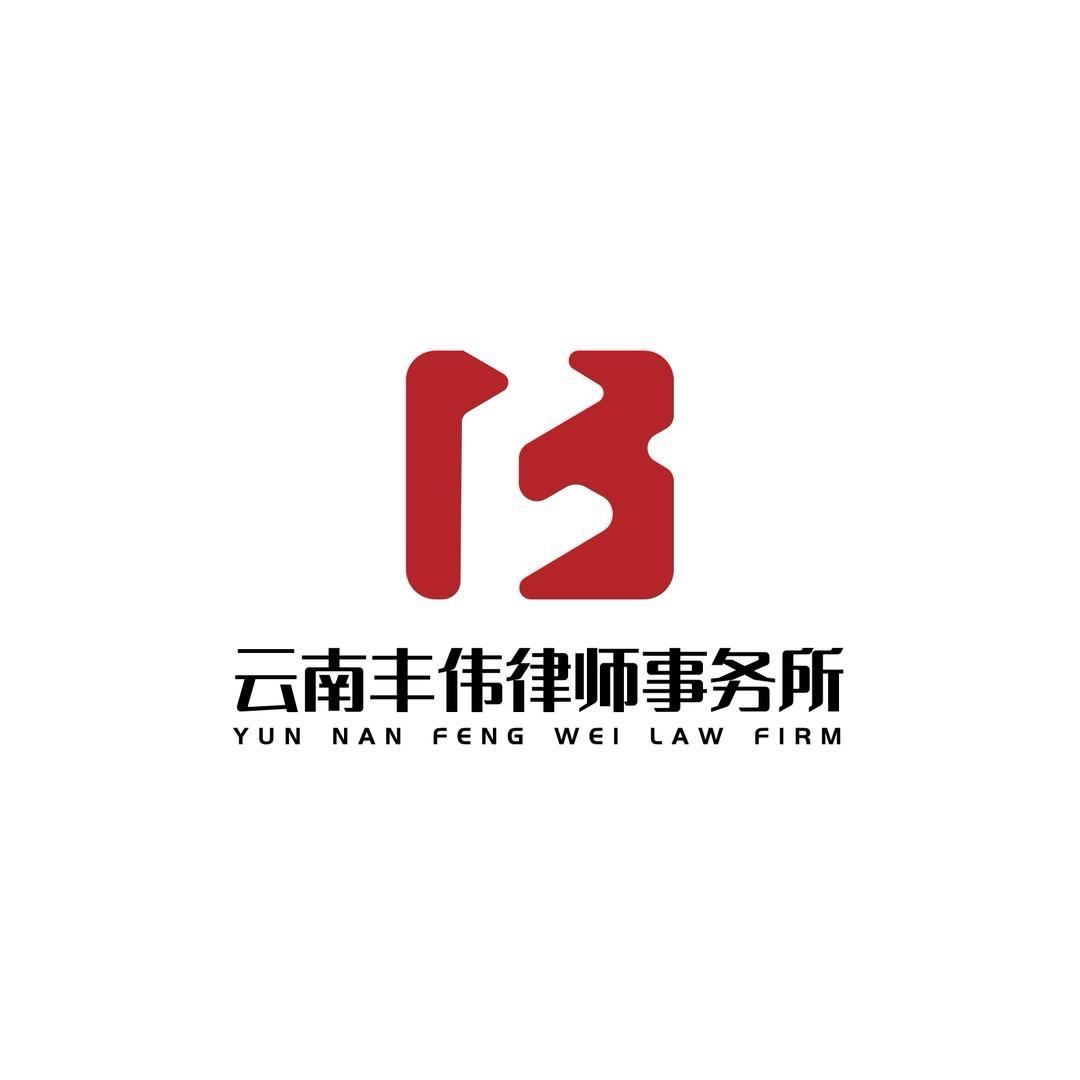 丰伟律师事务所