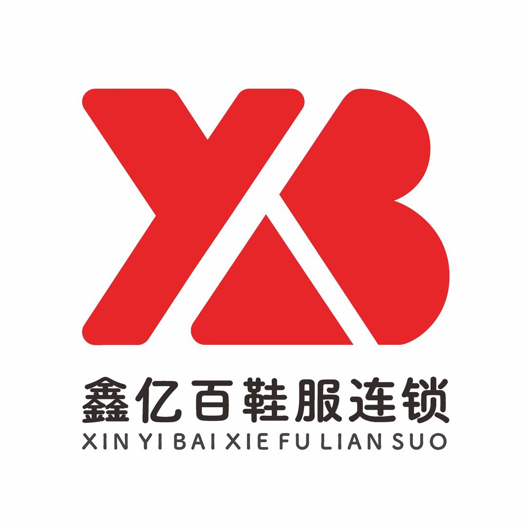 鑫亿百鞋服鲖城店