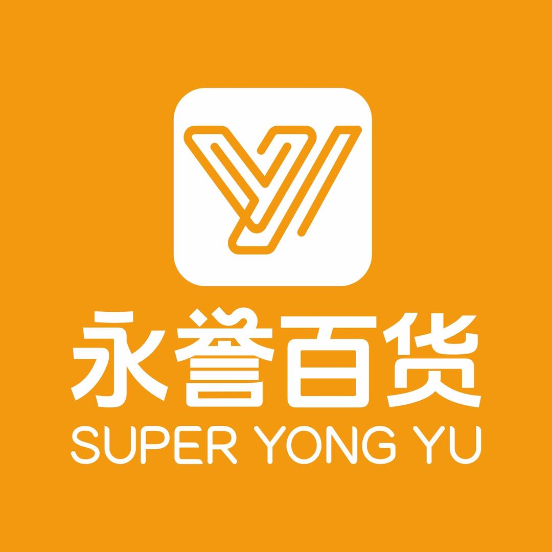 永誉百货(桂阳步行街店)桂阳店