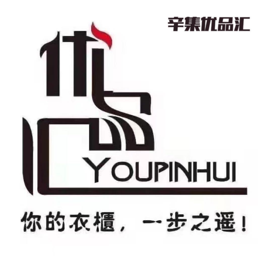 优品汇（辛集泰和店）