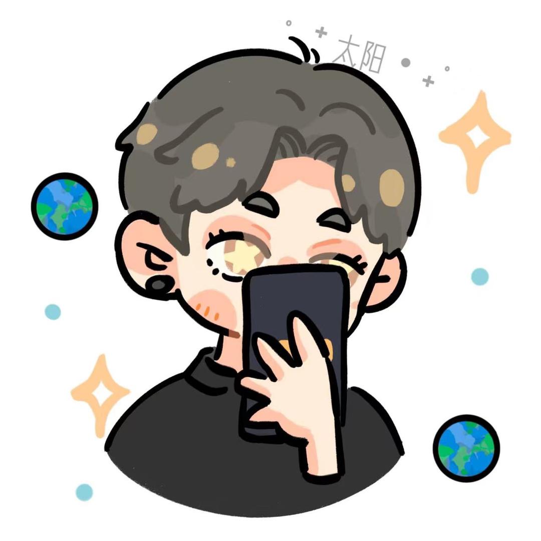 太阳
