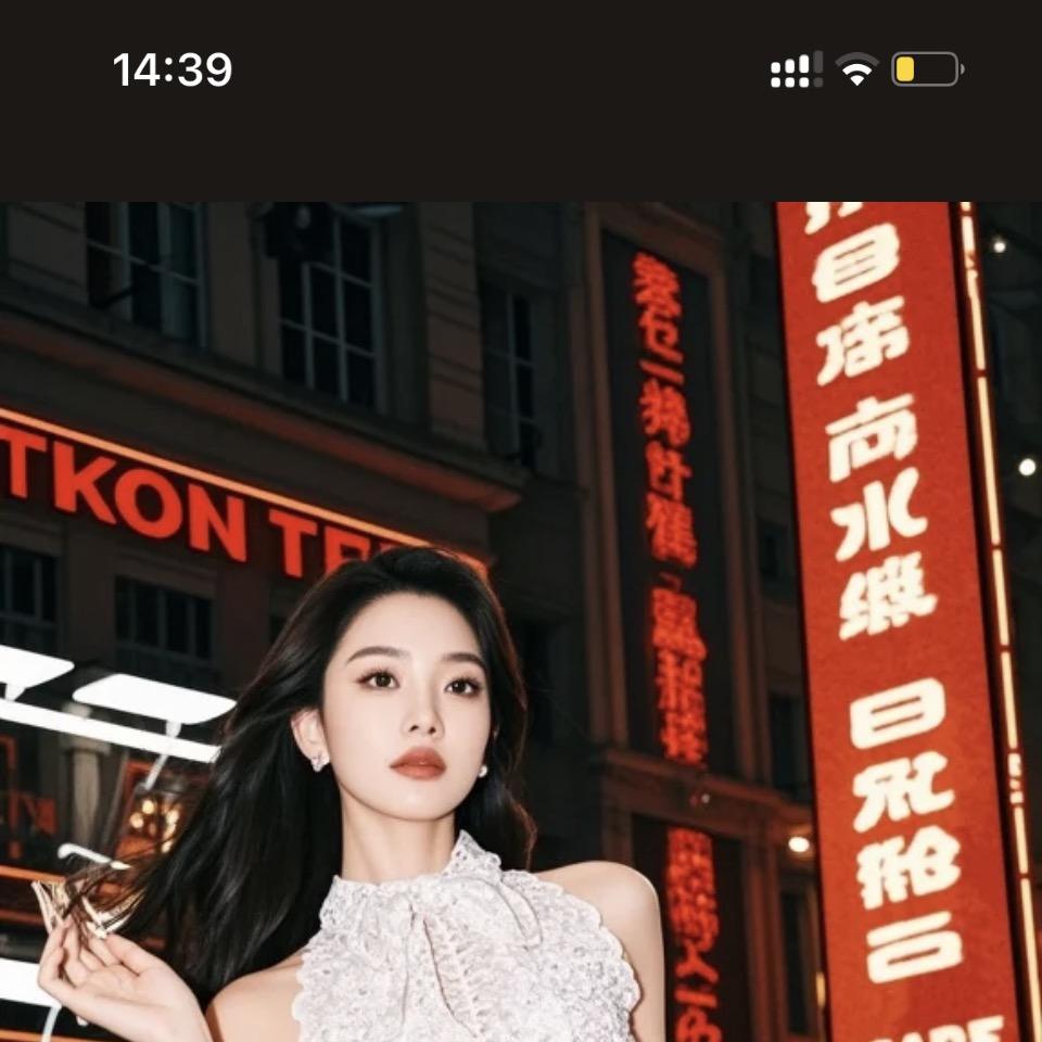 冰姐百货行
