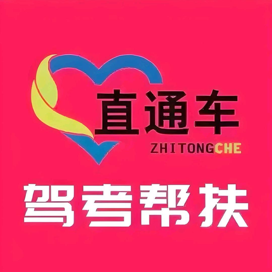 河南驾考（23🎒)