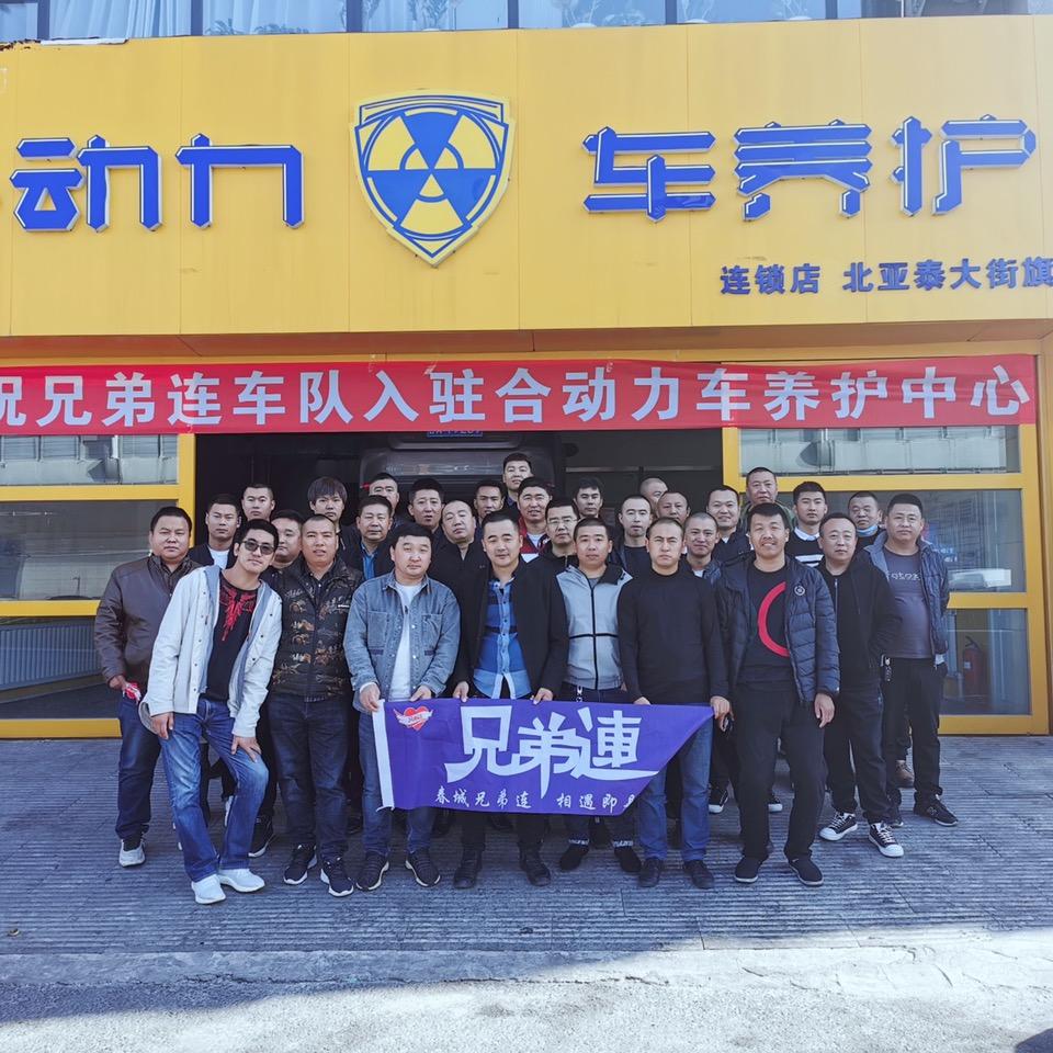 合动力专业治理烧机油