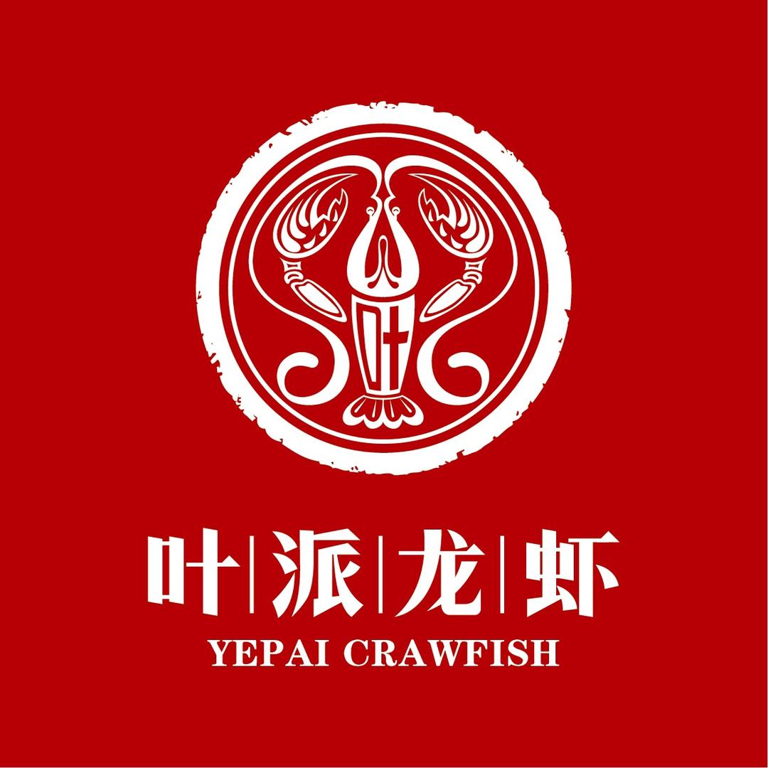 叶派龙虾