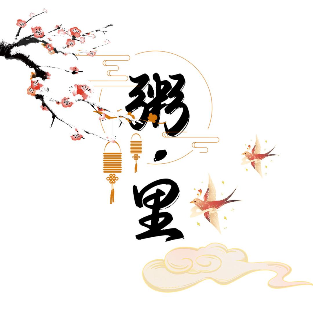 鹿鹿微胖大码女装