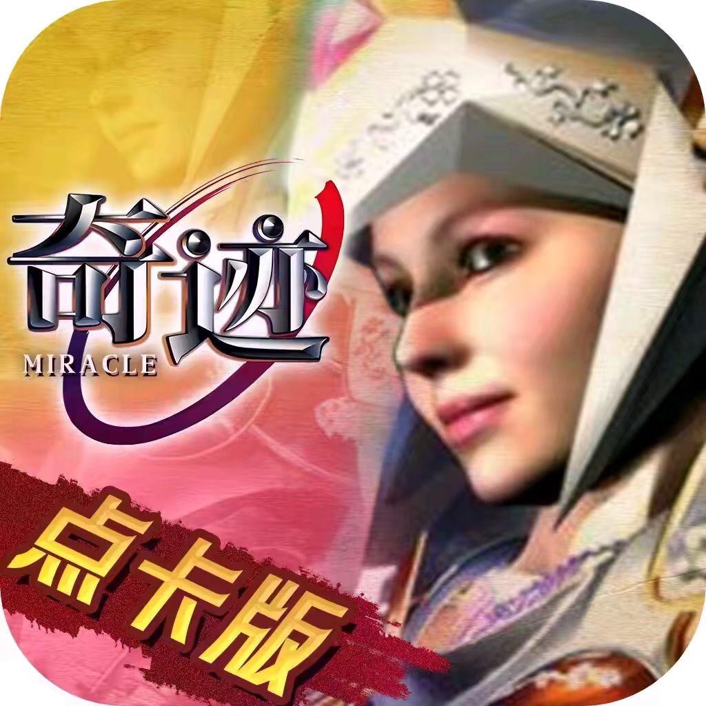奇迹战神观赛员