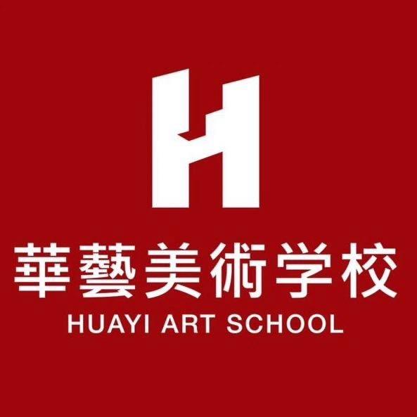 华艺美术郭老师