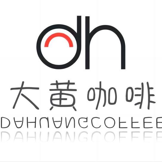 大黄咖啡☕️