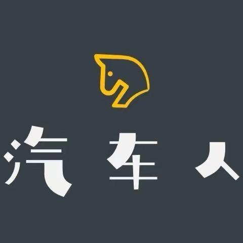 君马 车业