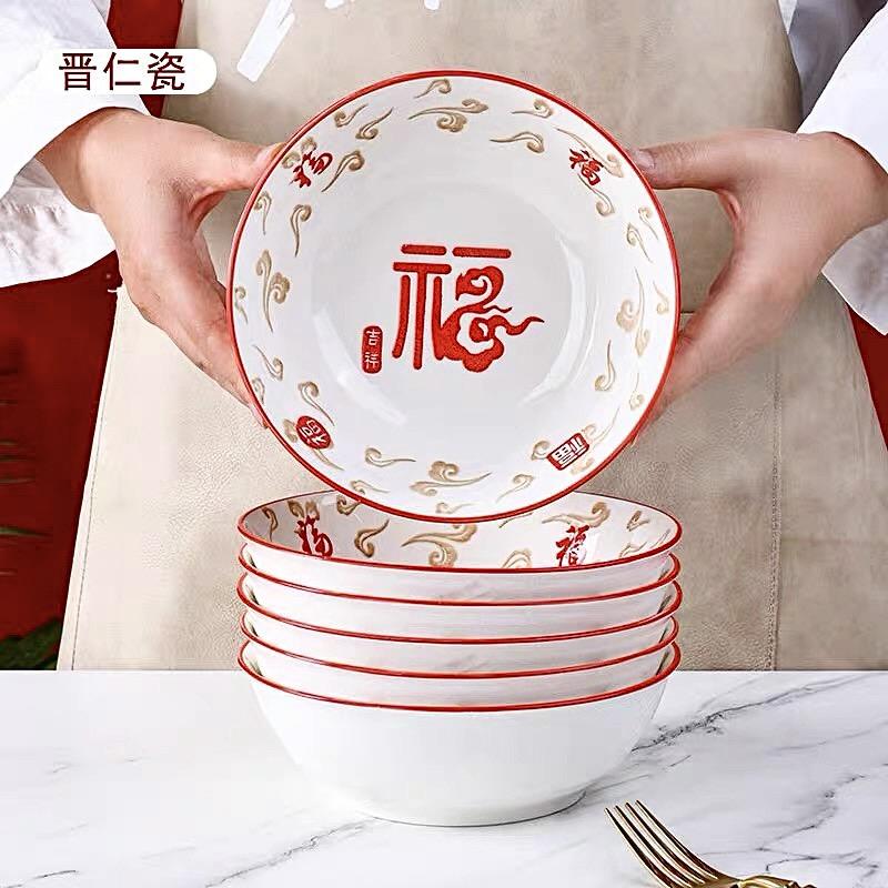 】凨凪凮夙【