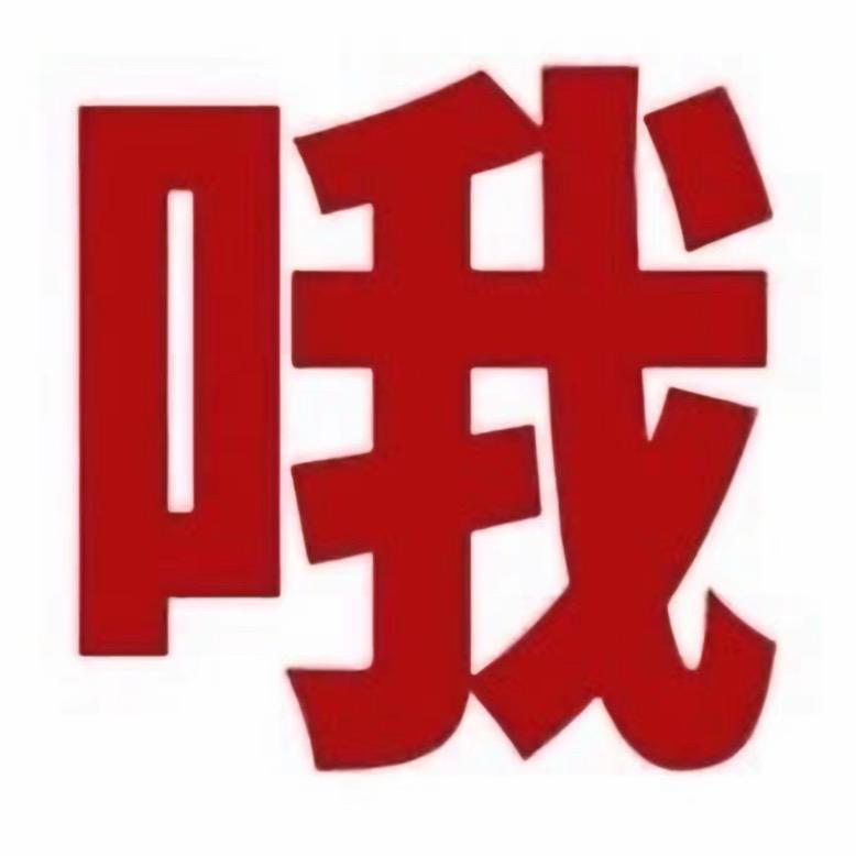 承影剑