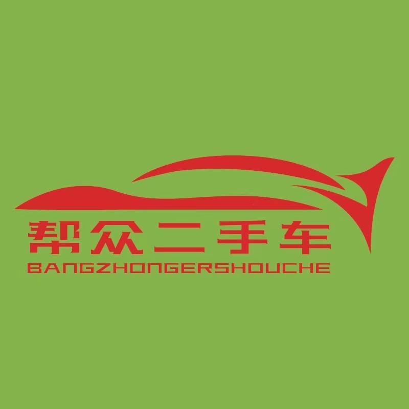 东莞市小飞哥帮众二手车