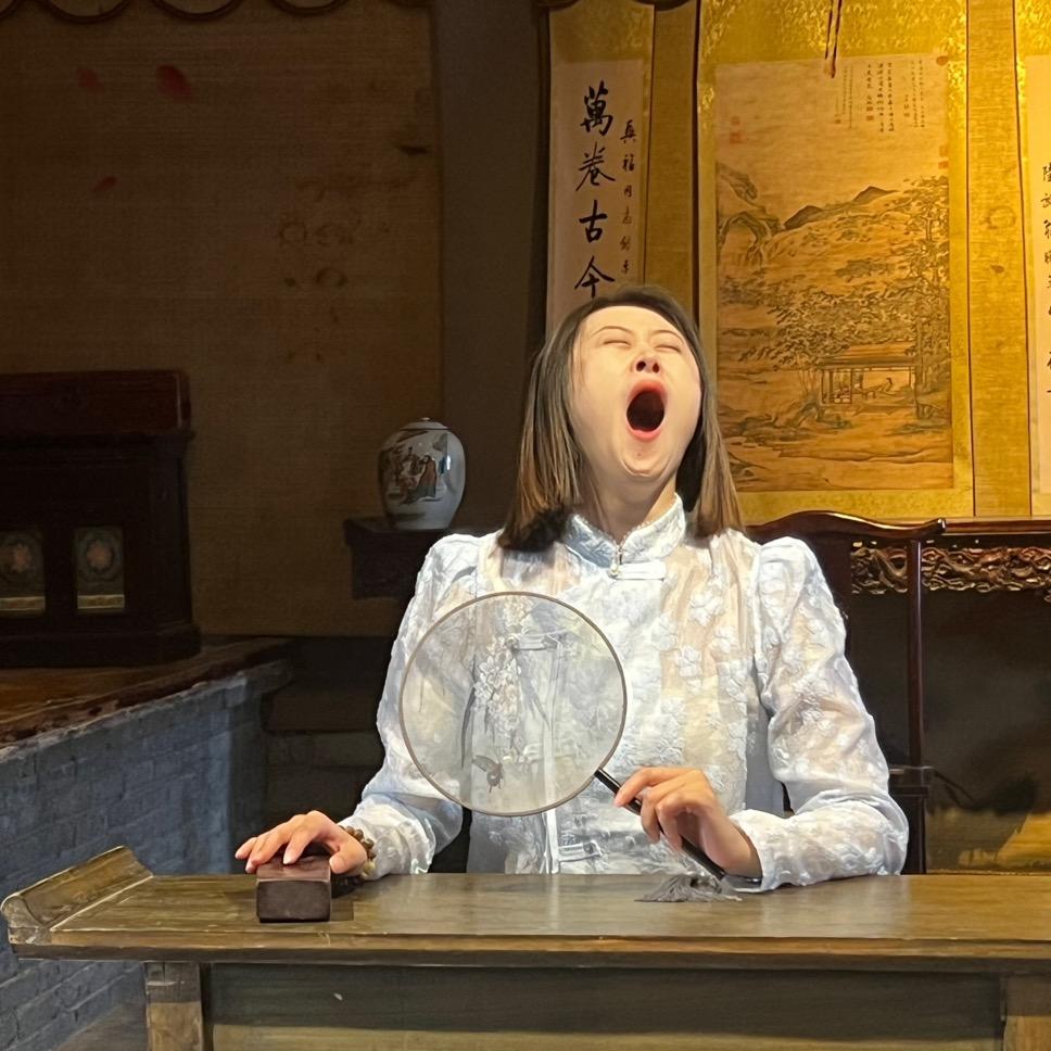 没事儿