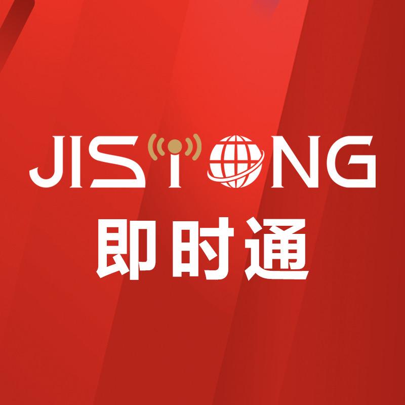 JISTONG好愿景数码专卖店