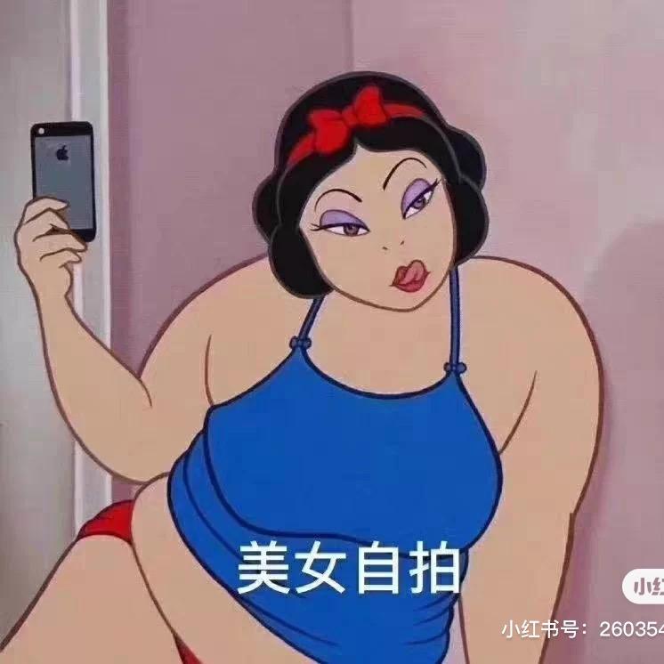 一颗鱼