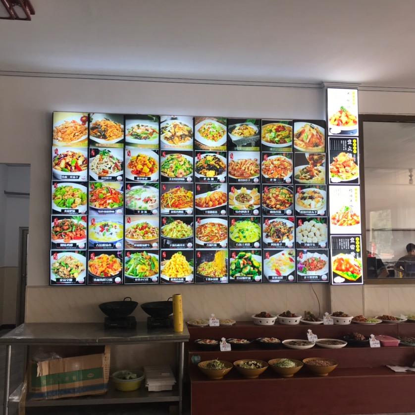 刘奇饭庄