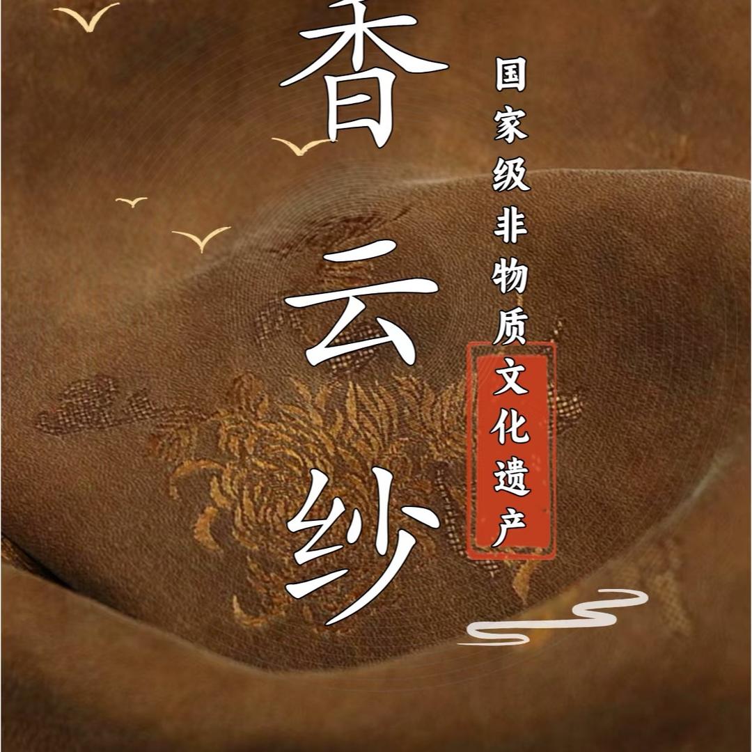 玉缕坊