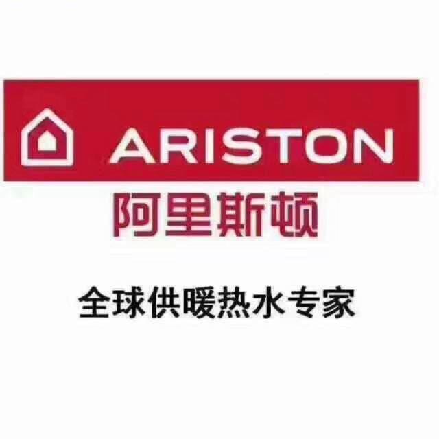 壁挂炉批发