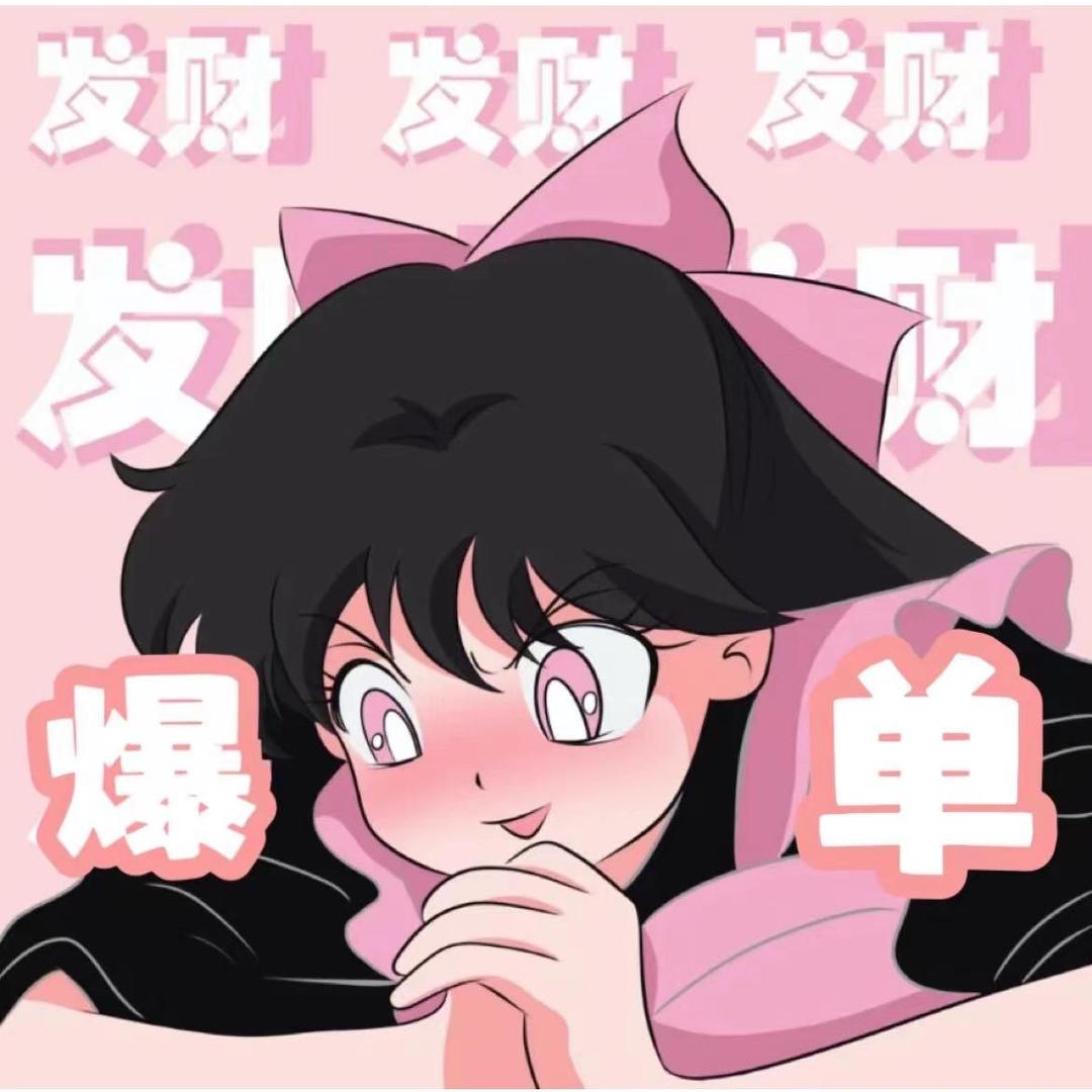 亨瑞（展鑫）塑料制品