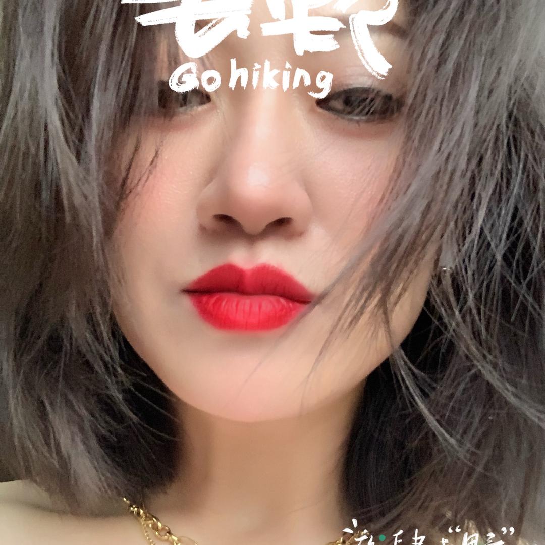 曹瑀娜