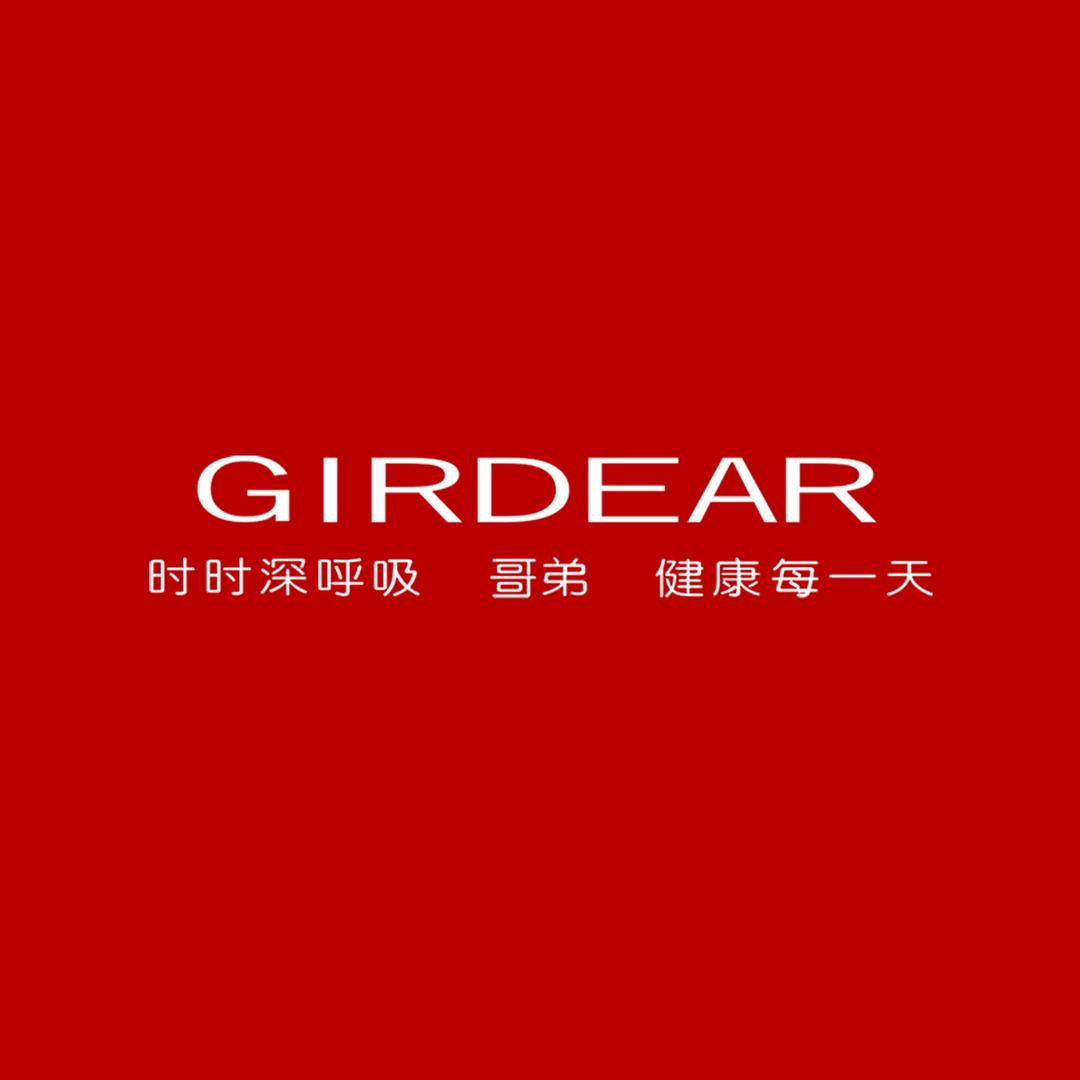 哥弟GIRDEAR女性护理旗舰店