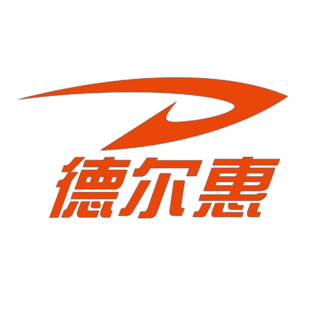 德尔惠沧渊专卖店